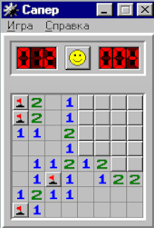 Números do Campo Minado